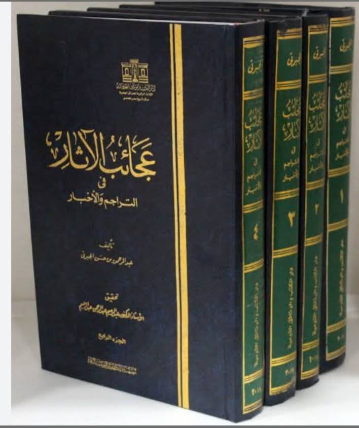 كتب التراث الأكثر مبيعا في جناح دار الكتب بمعرض الكتاب 